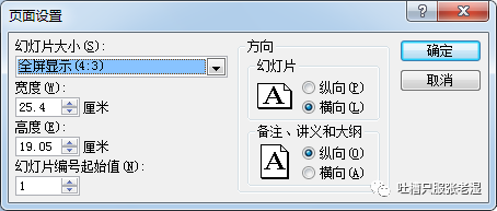 ppt自动生成_生成自动贩卖机_生成自动目录怎么弄