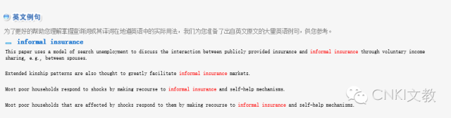 知网学术翻译_学术翻译网站推荐_学术翻译在线