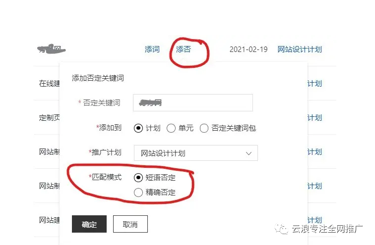 百度关键词排名怎么收费_百度关键词排名靠前_百度关键词排名点击