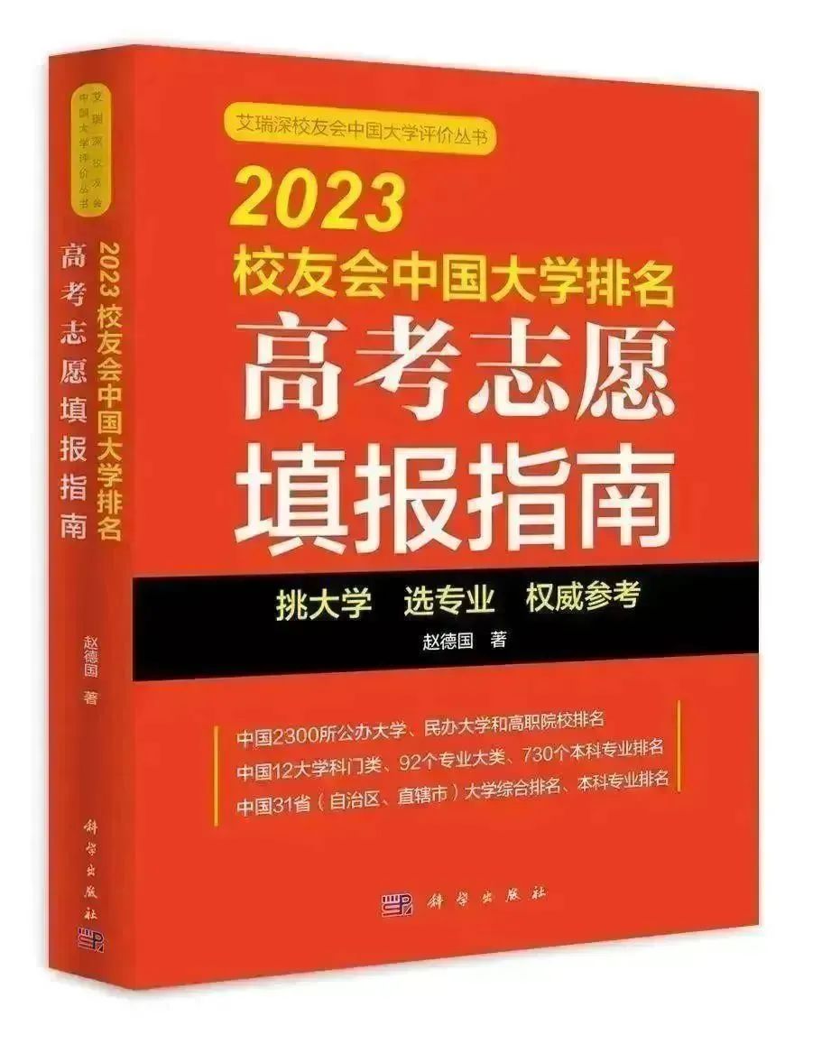 安徽工业排名大学前十_安徽工业全国大学排名_安徽工业大学排名