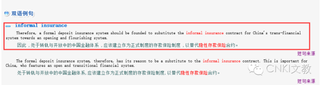 学术翻译网站推荐_知网学术翻译_学术翻译在线