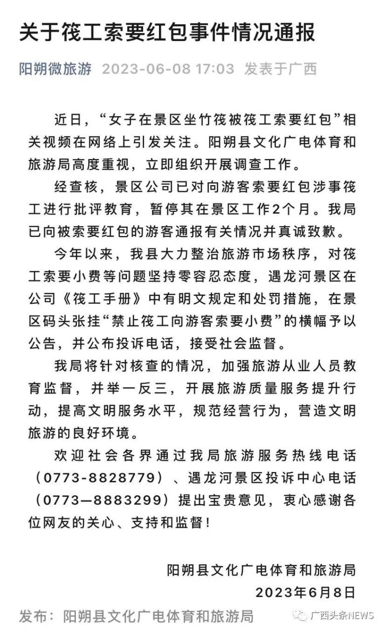 广西省市有哪些_广西省有多少个市_广西省有多个市