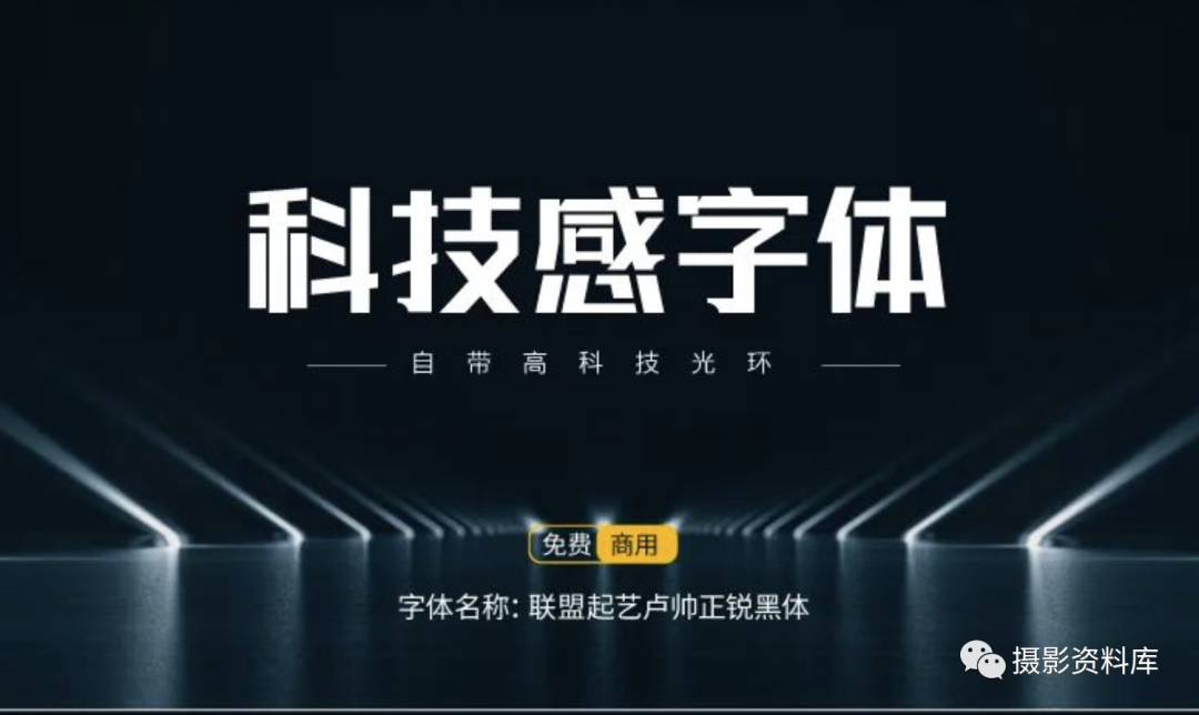 adobe字体可以商用吗_字体能商用吗_字体可以商用是什么意思