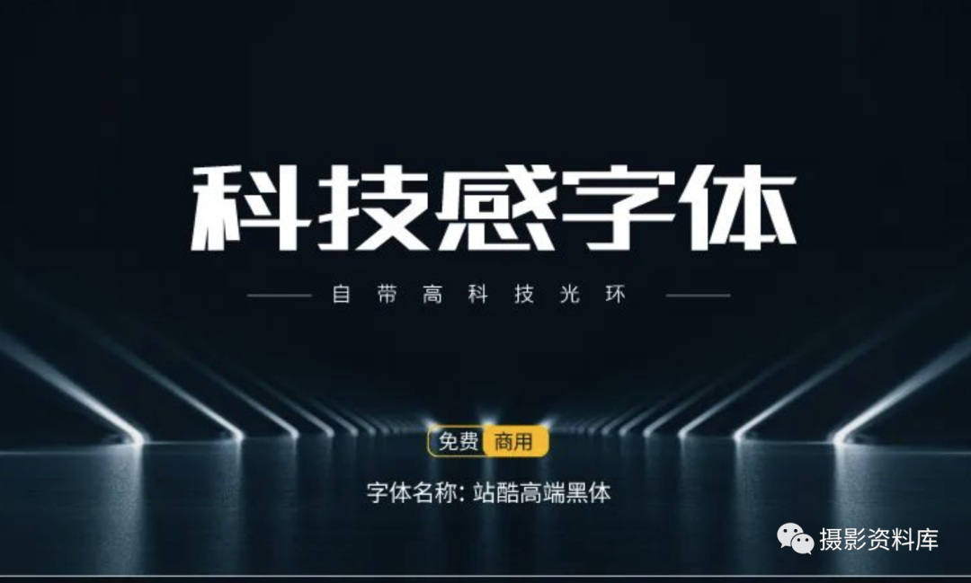 adobe字体可以商用吗_字体能商用吗_字体可以商用是什么意思