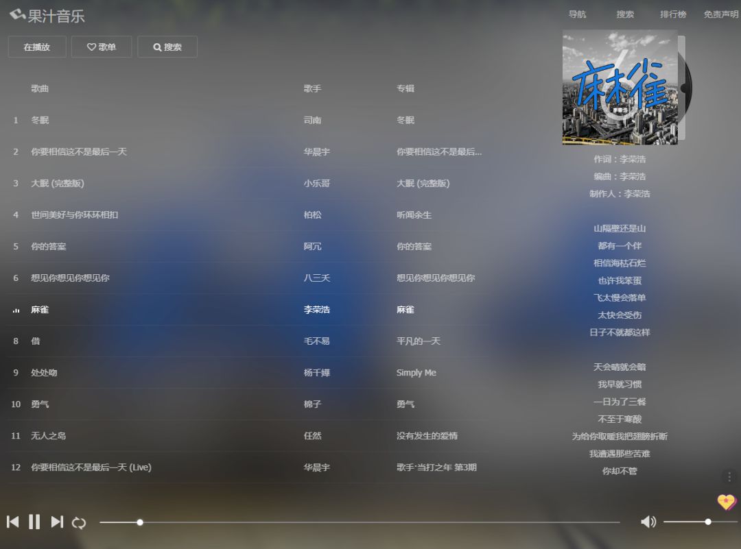 mp3免费下载歌曲大全_大全歌曲免费下载_大全歌曲免费下载mp3