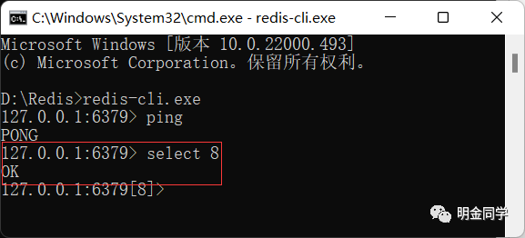 cmd切换到d盘_如何切换d盘_windows切换d盘