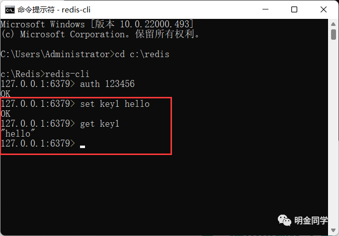 windows切换d盘_cmd切换到d盘_如何切换d盘