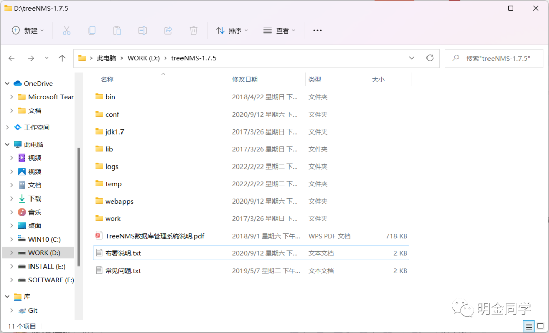 windows切换d盘_如何切换d盘_cmd切换到d盘