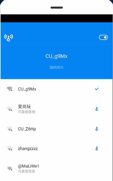 黑科技连wifi_黑科技wifi蹭网神器_黑客专用蹭网工具