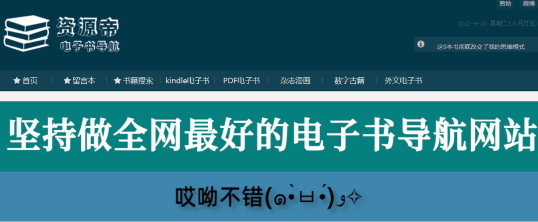 epub资源下载网站_资源下载网站推荐_资源下载网站怎么搭建