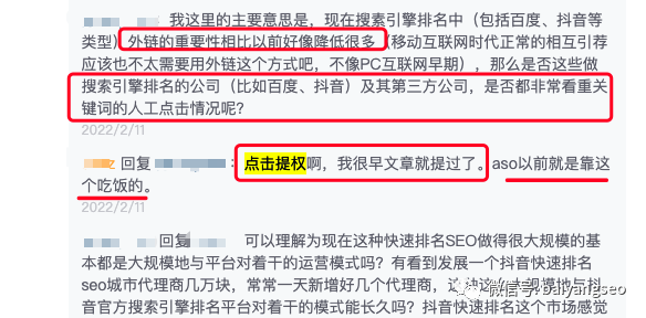 关键词词_关键字词频_百度关键词快排