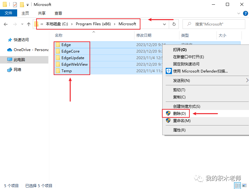 微软应用商店卸载软件_应用卸载微软商店下载什么软件_怎么卸载微软商店下载的应用