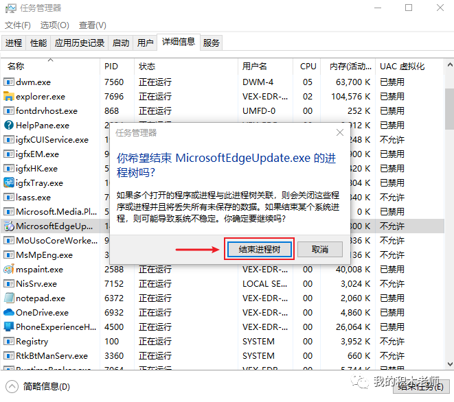 应用卸载微软商店下载什么软件_怎么卸载微软商店下载的应用_微软应用商店卸载软件