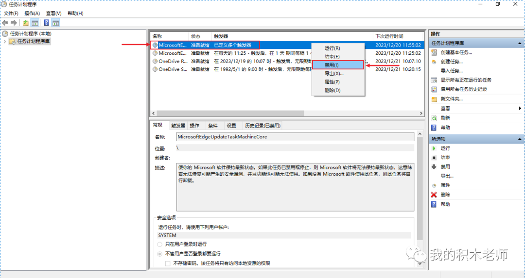 微软应用商店卸载软件_怎么卸载微软商店下载的应用_应用卸载微软商店下载什么软件