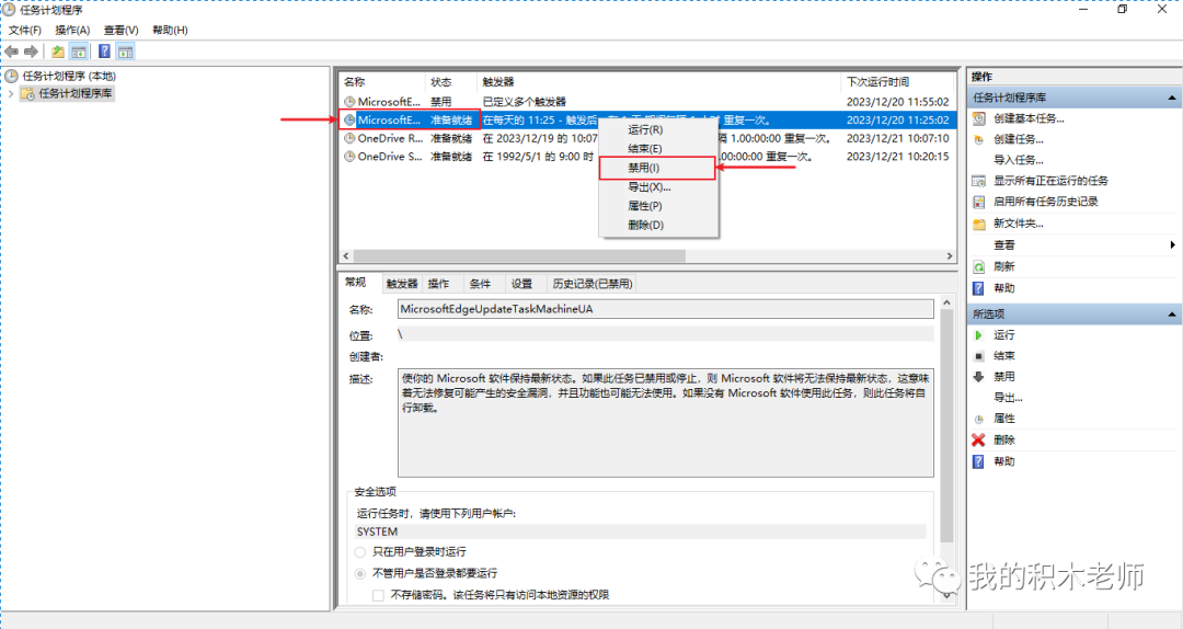 怎么卸载微软商店下载的应用_微软应用商店卸载软件_应用卸载微软商店下载什么软件