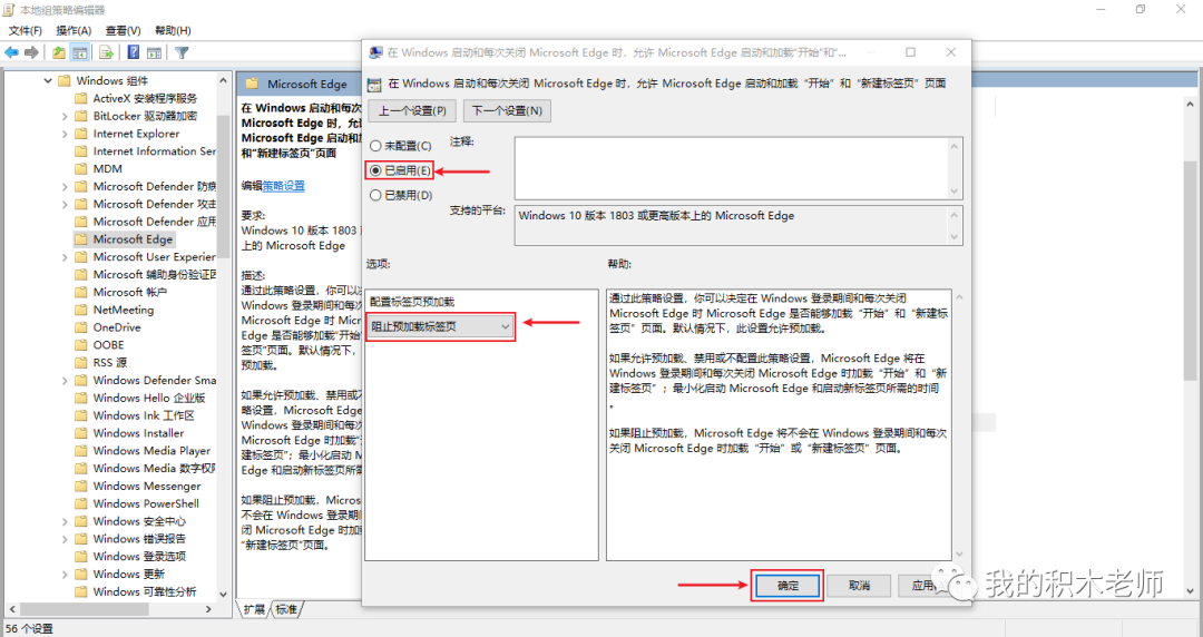 微软应用商店卸载软件_应用卸载微软商店下载什么软件_怎么卸载微软商店下载的应用