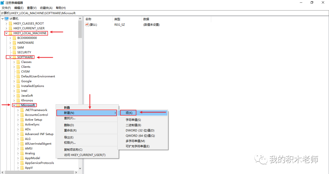 怎么卸载微软商店下载的应用_微软应用商店卸载软件_应用卸载微软商店下载什么软件