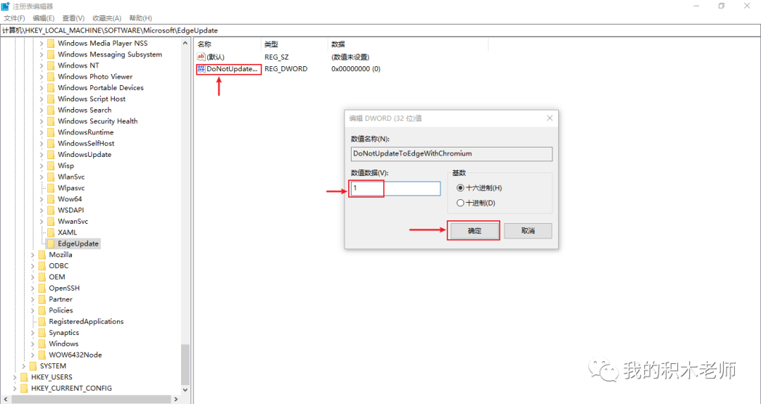 怎么卸载微软商店下载的应用_微软应用商店卸载软件_应用卸载微软商店下载什么软件