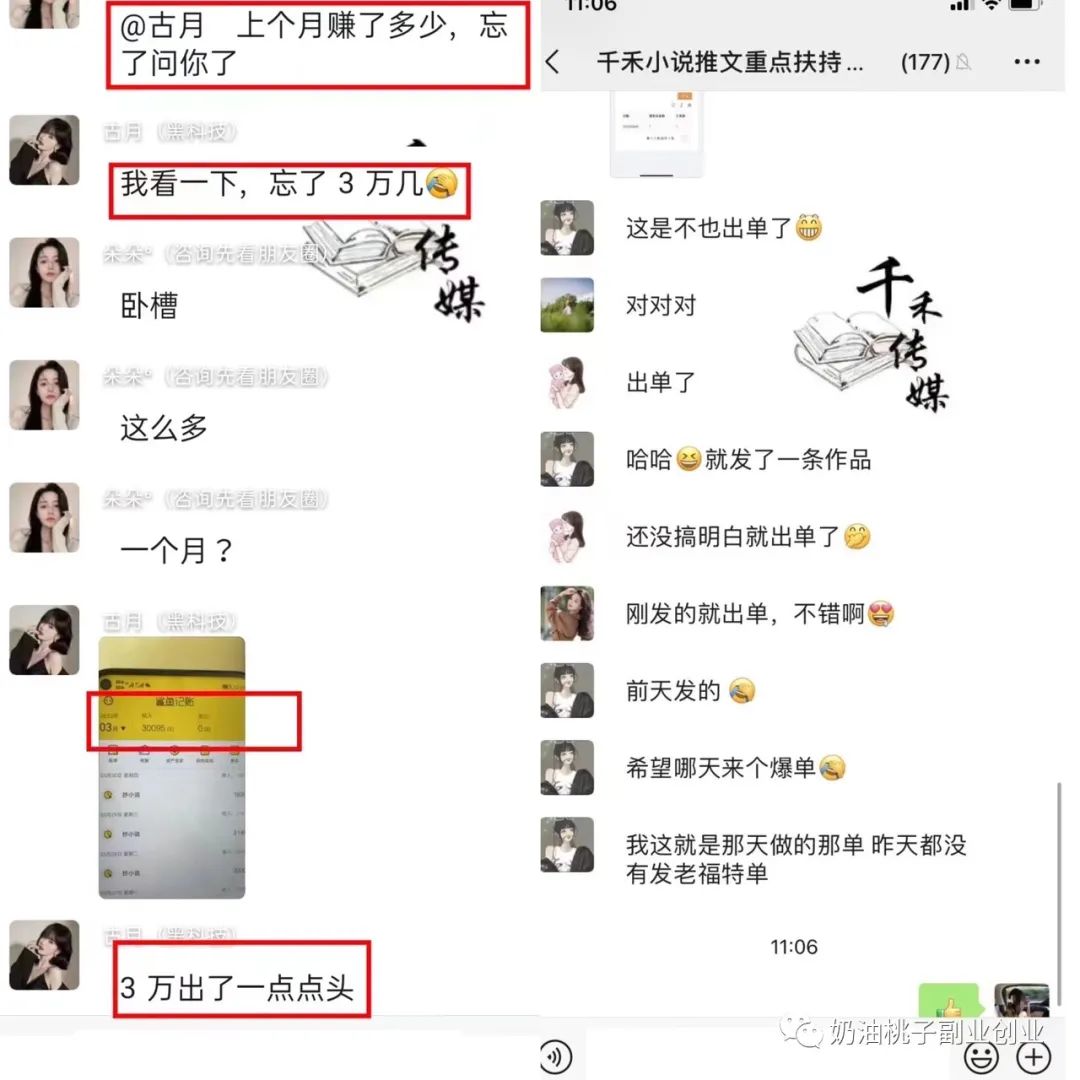 抄袭小说赚钱_抄小说赚钱是怎么回事_抄文章赚钱的软件