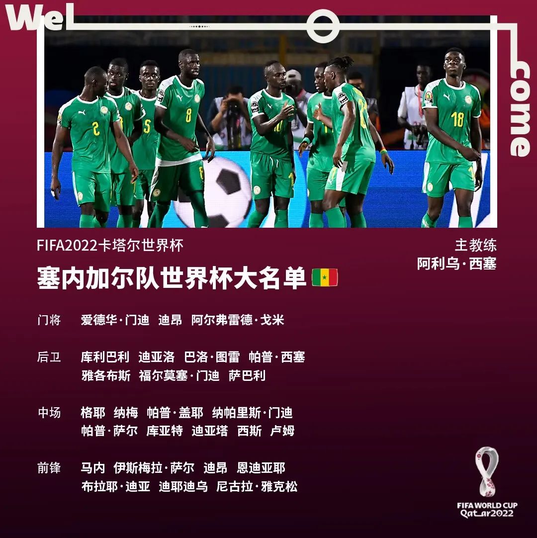 02世界杯中国国家队名单_02世界杯中国国家队名单_02世界杯中国国家队名单