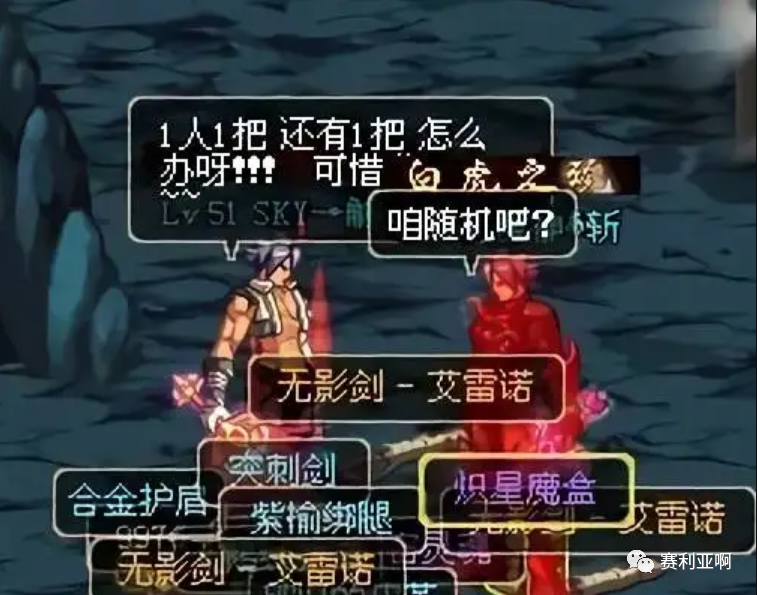 剑无影刀无痕_dnf无影剑_dnf无影剑