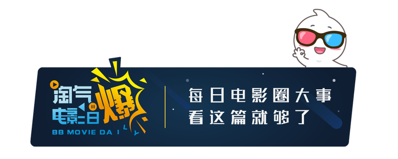 乔杉最新电影_电影最新乔杉演员表_乔杉最新电影