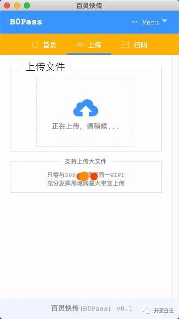 局域网共享工具下载_局域网共享器软件_局域网共享神器