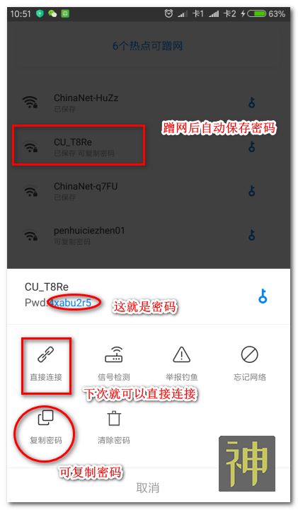 黑科技连wifi_黑科技wifi蹭网神器_黑客专用蹭网工具