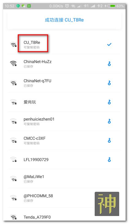 黑客专用蹭网工具_黑科技wifi蹭网神器_黑科技连wifi