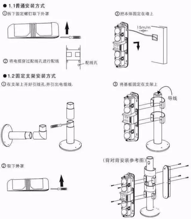 红外对射报警器主机故障处理_红外射线报警器_红外对射报警系统