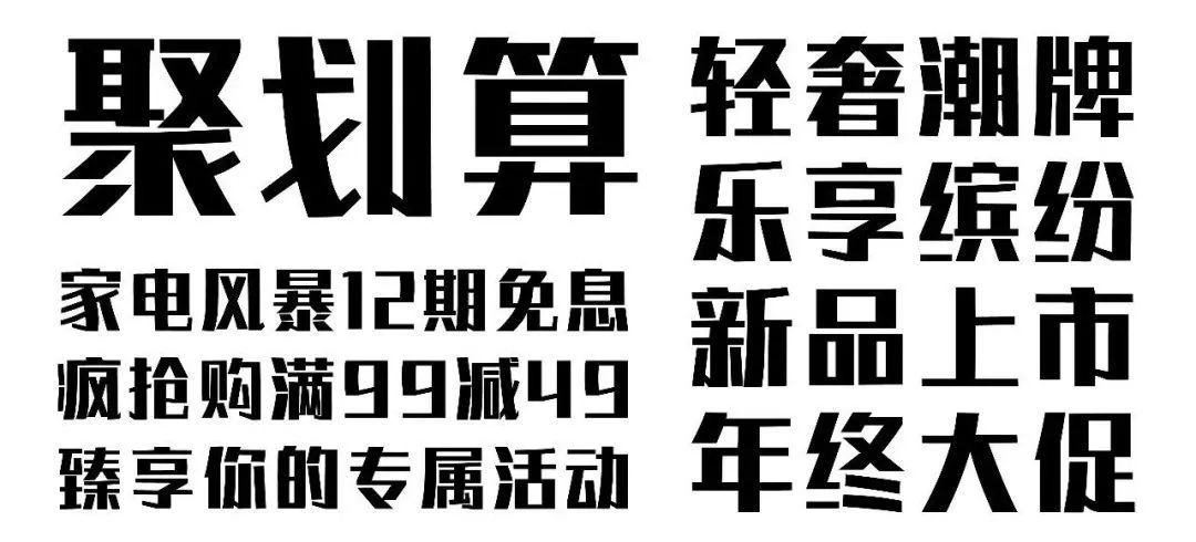 阿里普惠体2.0_阿里普惠体免费吗_阿里普惠体能用到其他平台吗