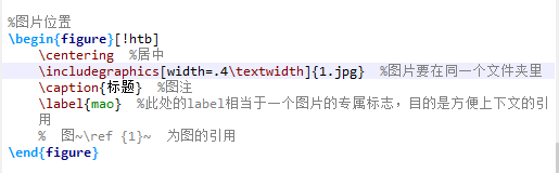 ctex表格居中_表格居中内容居中_latex表格内容居中