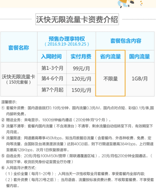 中国广电物联网卡_办物联网卡_互联网卡