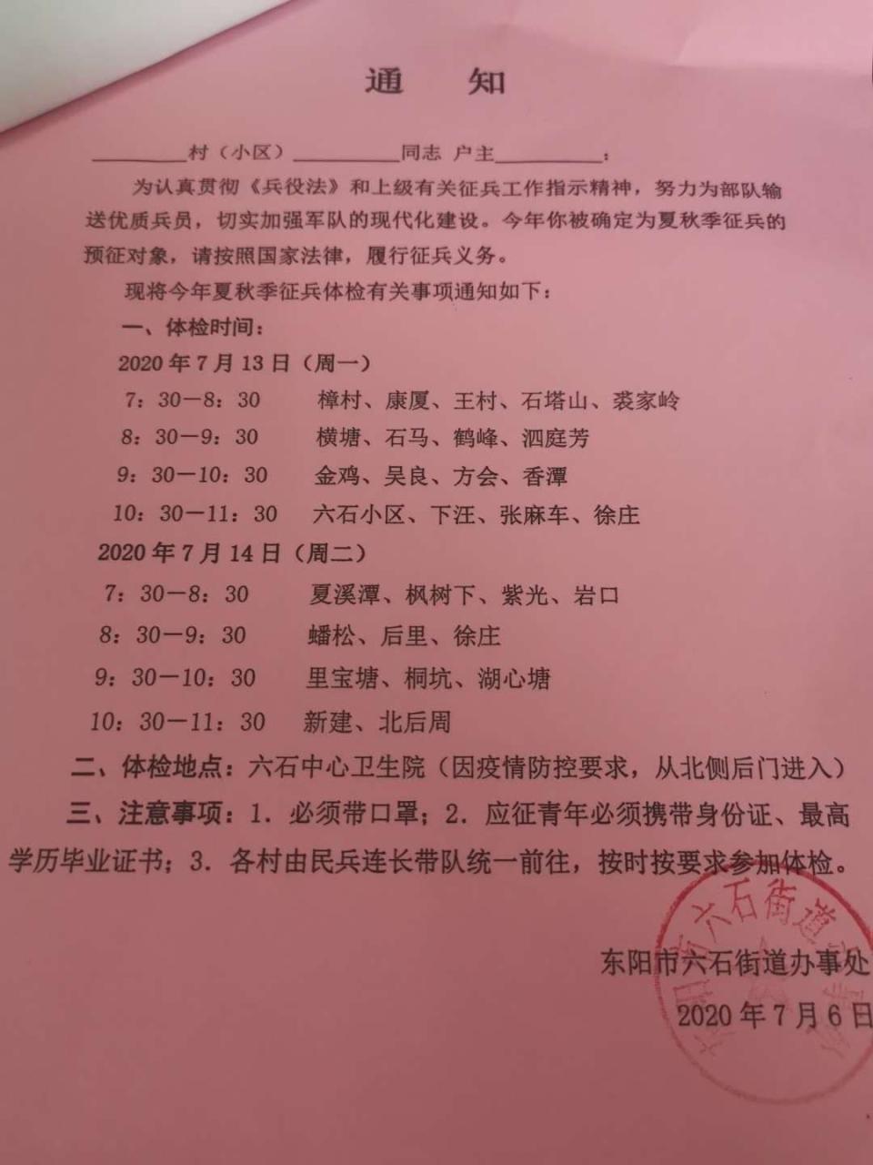 查番号的网站_查番号的网站_查番号的网站