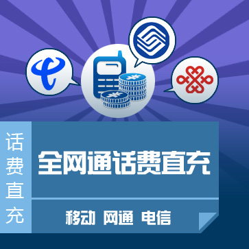 呼叫在线电话网络不可用_呼叫在线电话网络异常_网络电话在线呼叫