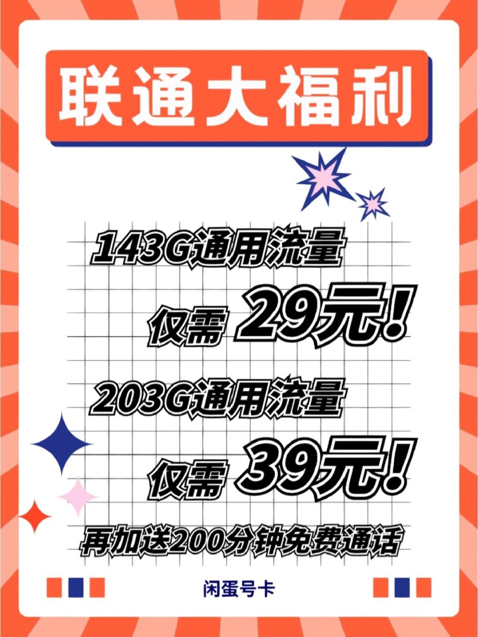 呼叫在线电话网络异常_呼叫在线电话网络不可用_网络电话在线呼叫