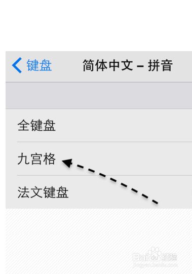 切换中文输入法快捷键是什么_ubuntu怎么切换中文输入法_切换中文输入法还是打出英文