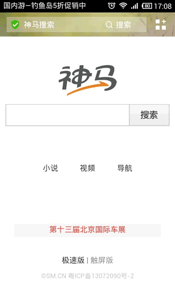 阿里云搜索引擎入口_阿里搜索引擎叫什么名字_阿里云搜索引擎