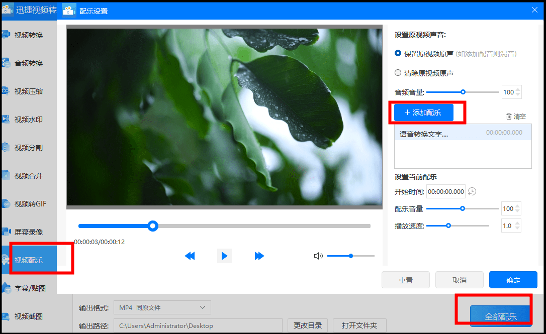 格式转换mp3在线_格式转化器mp3_ogg转mp3格式免费转换器