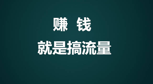 赚钱网上方法有哪几种_赚钱网上方法大全_网上赚钱的方法