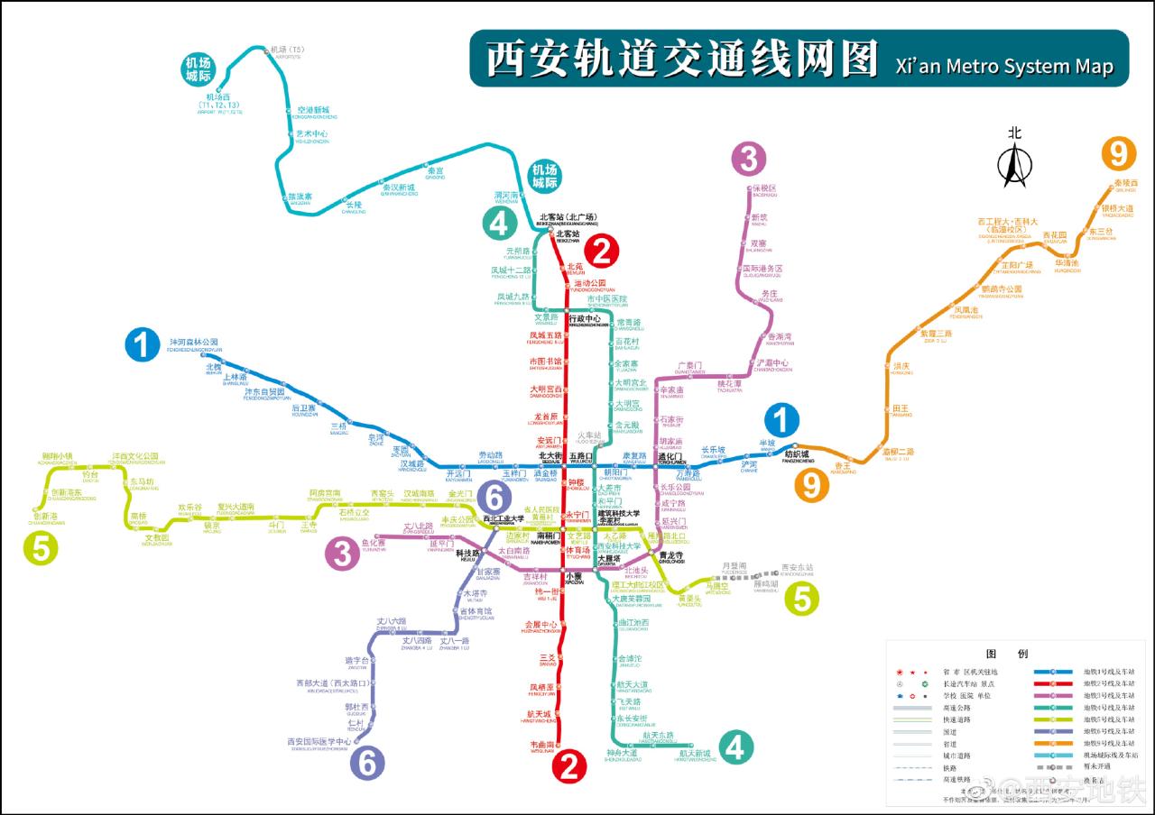 西安地铁11号线2023最新消息_西安地铁最新规划2027_西安地铁2023年规划图