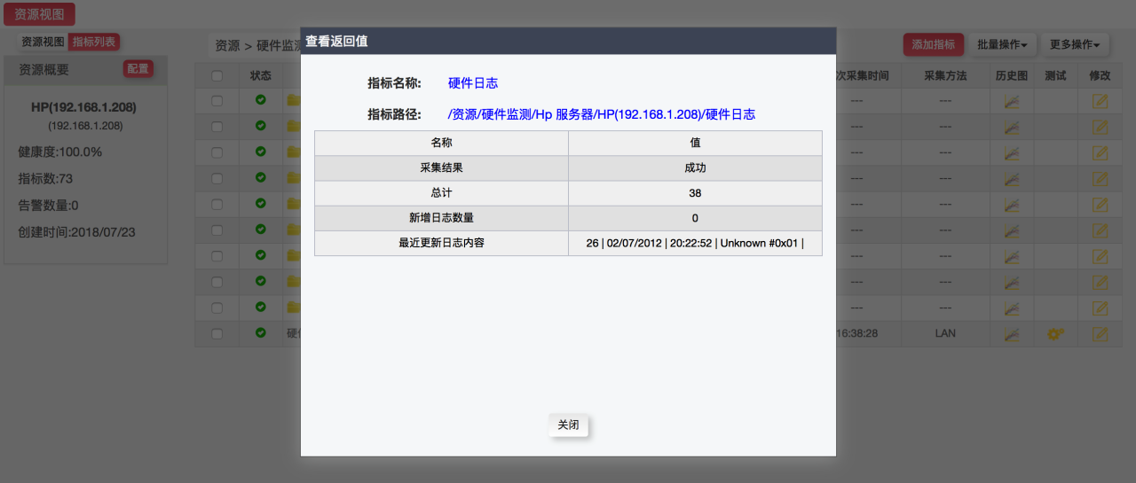 电脑监控软件排名_电脑性能监控软件_监控性能电脑软件下载