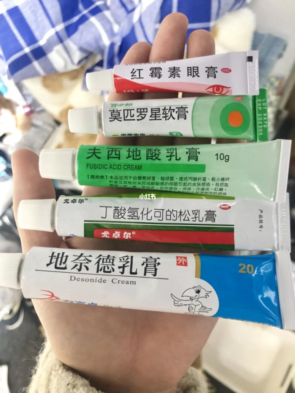 氟轻松软膏是激素类药吗_氟轻松软膏_氟轻松软膏可以治疗阴囊瘙痒吗