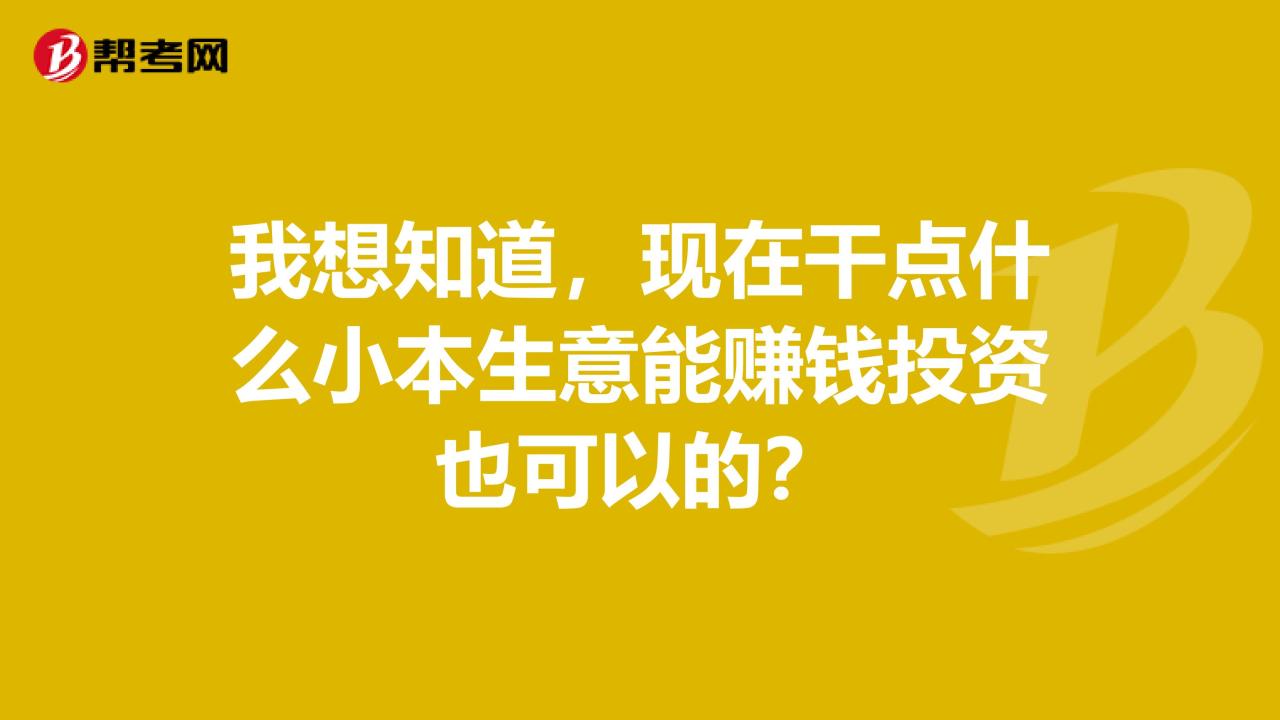 如何快速赚钱_赚钱快速提现的游戏_赚钱快速的方法