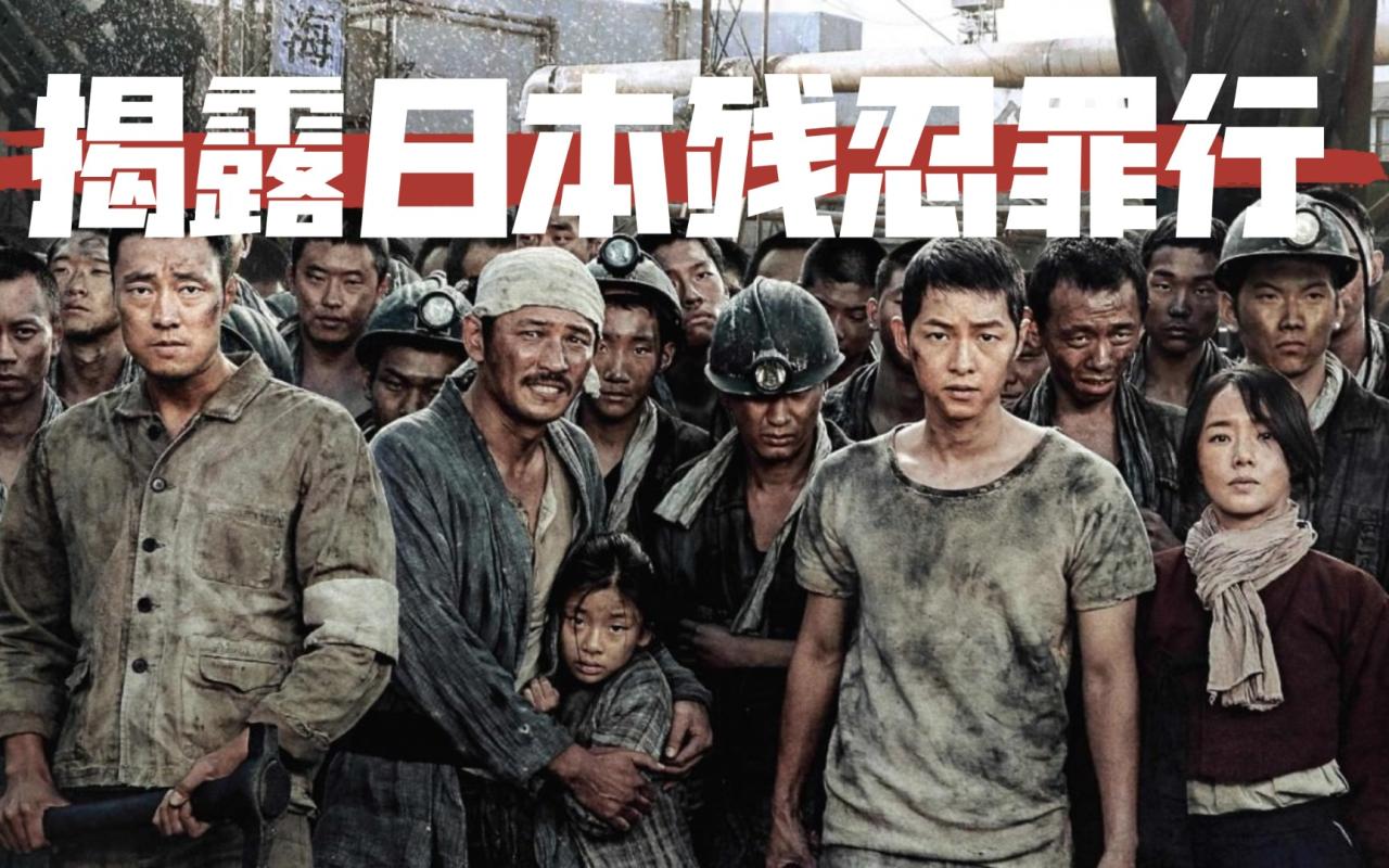 二战大和号电影完整版免费观看_大和的电影叫什么_大和电影