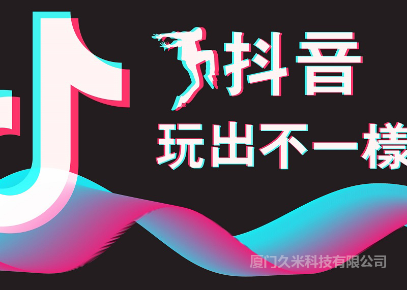 抖音小程序推广计划怎么赚钱_抖音小程序推广_抖音推广程序小程序在哪