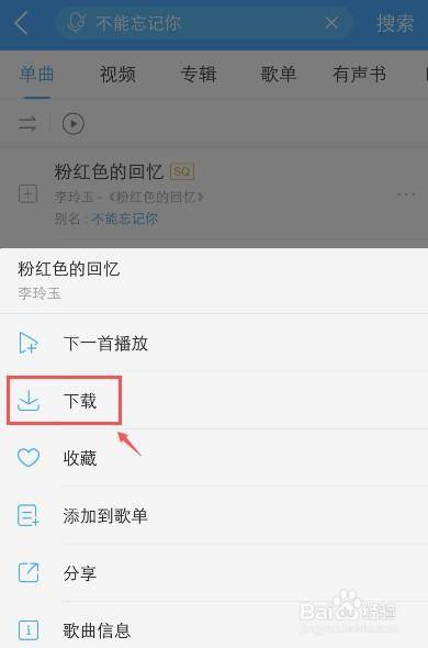 免费下载歌_免费歌曲下载_免费听歌下载