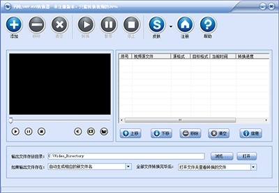 ogg转mp3格式免费转换器_格式转化器mp3_格式转换mp3在线