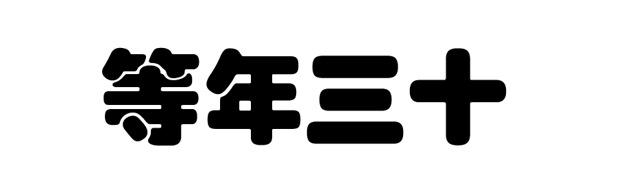 阿里广告任务网址是什么_阿里广告系统_阿里微微广告任务网