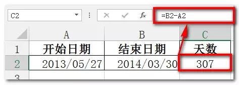 两个日期时间差到小时公式_excel计算日期时间差小时_计算日期小时差